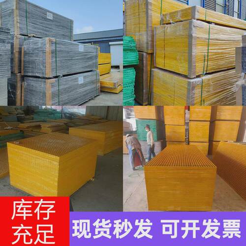 定制玻璃钢格栅洗车店排水格栅养殖场网格板树篦子楼梯踏步板