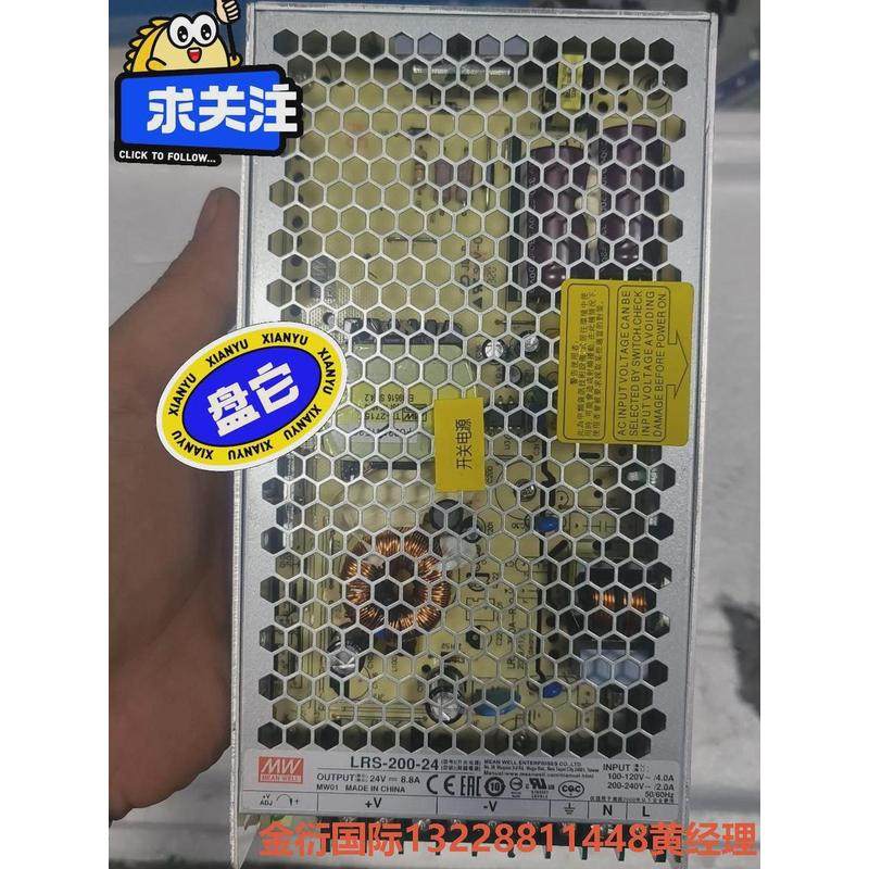 议价明纬开关电源LRS-200-24非标价，只接受议价下单