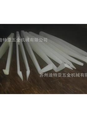 asone速镊子7-159-057-159-01亚塑料旺镊子7-159-097-159-12