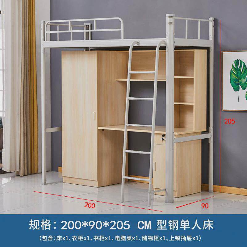 上床下桌学生宿舍床学校公寓床铁艺组合床员工床一体上床下柜厂家