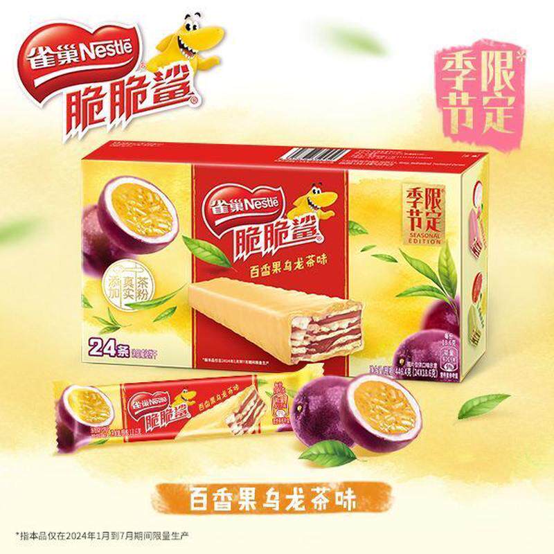速发脆脆鲨24条盒装西柚绿茶味荔枝玫瑰/百香果乌龙味威化饼干