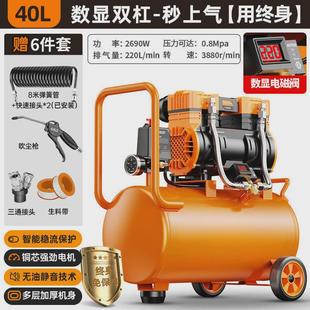 空压机小型220v大功率高压油静音便携木工气泵无打气泵空气压缩机