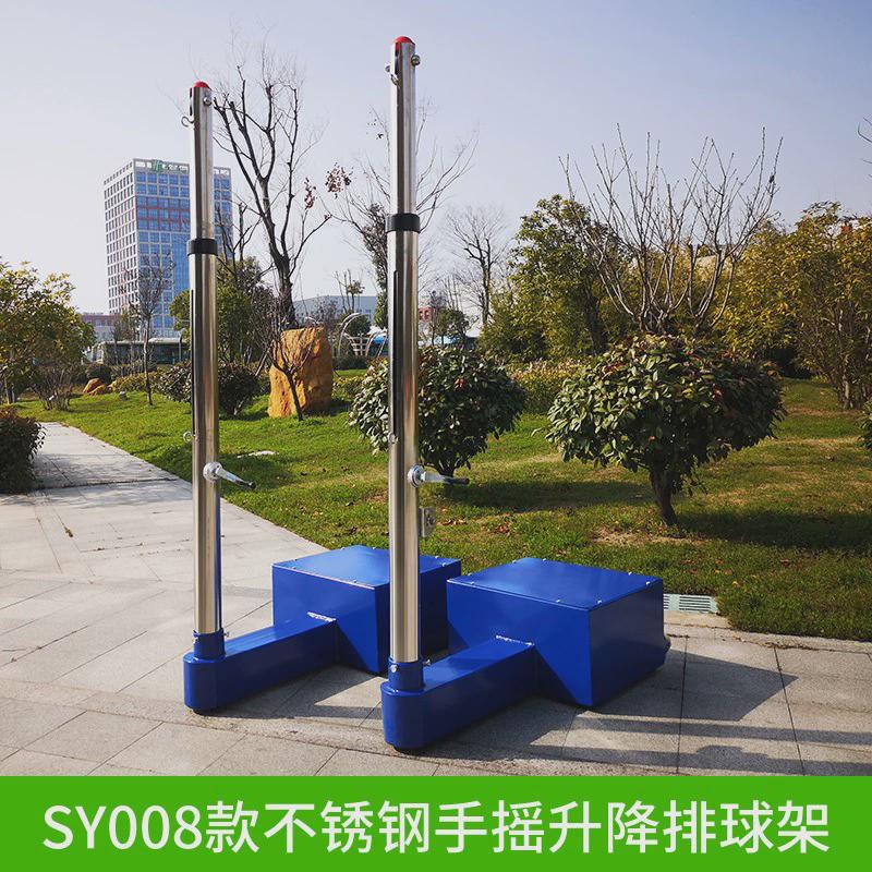 地埋手摇升降排球柱气排球架排球网架排球柱气排球架排球柱