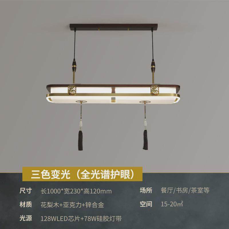 大气大厅主灯现代简约实木新中式客厅灯中国风卧室吸顶灯全屋灯具,家装灯饰光源,客厅吸顶灯,淘宝优惠券,粉丝福利购,淘宝优惠卷