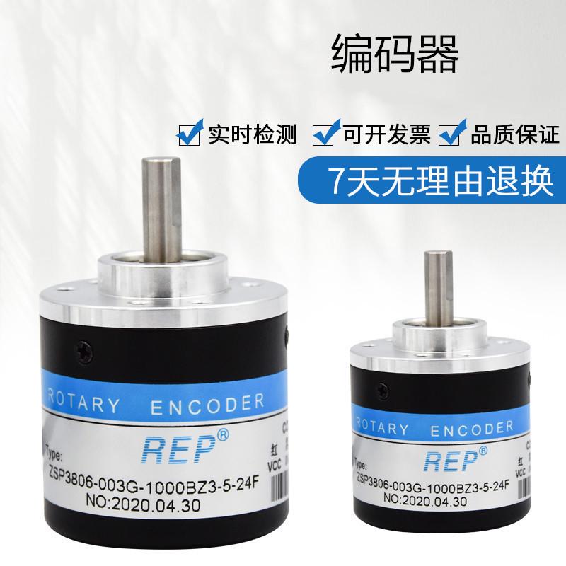 热销光电编码器ZSW6210-01C-1200BZ/05L现货供应全新