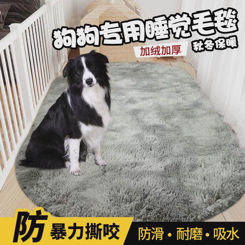 大型犬专用狗狗毛毯冬天睡觉垫子地垫狗窝毯子边牧金毛拉布拉多