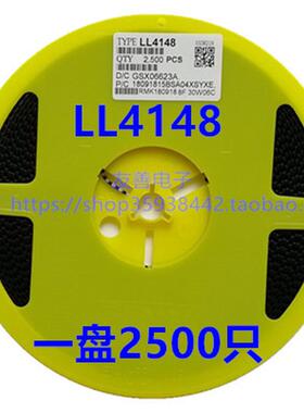 1N4148 LL4148 SOD-80贴片圆柱玻璃LL34 1206黑色/透明带 2.5K/盘