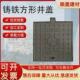 现货球墨铸铁方形井盖电力井盖沙井马路道路方形井盖铸铁沟盖板