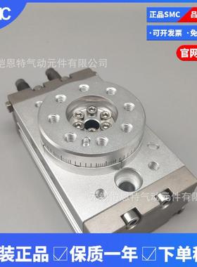 气缸旋转气缸msqb10h2摆台smc