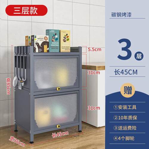 厨房多层置物架落地多功能微波炉架家用置物柜防尘带门收纳储物
