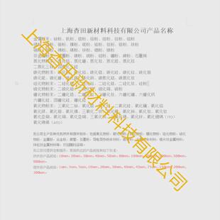 纳米锰氧化三锰、500nm四氧化三四、超细高纯四氧化三锰