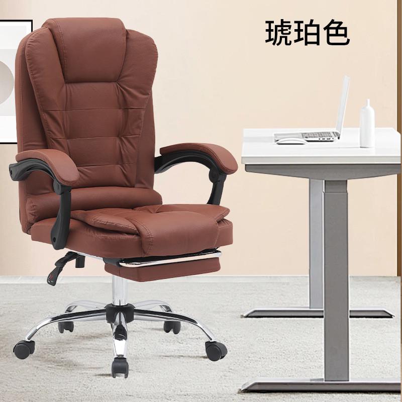 老板椅舒适可躺办公椅可旋转大班椅升降午休久坐游戏椅人体工学椅