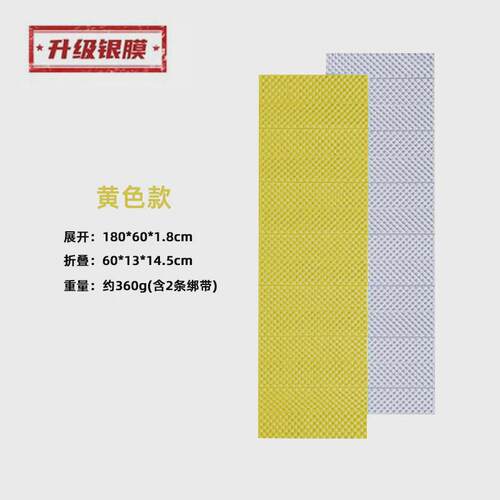 户外露营单人折叠防潮垫蛋槽打地铺加厚便携午睡地垫帐篷垫蜂巢垫