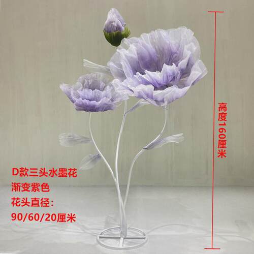 百界美陈婚庆道具大型婚庆纸花新款装饰舞台布置机械自动开合花