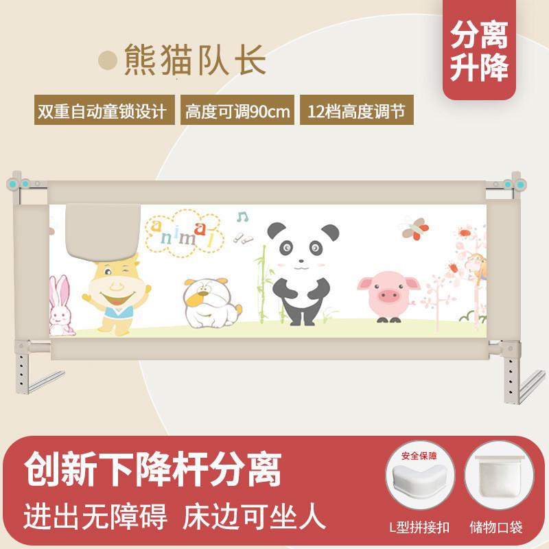 定制升降床护栏垂直升降床护栏婴儿童安全床围栏宝宝防摔便捷床