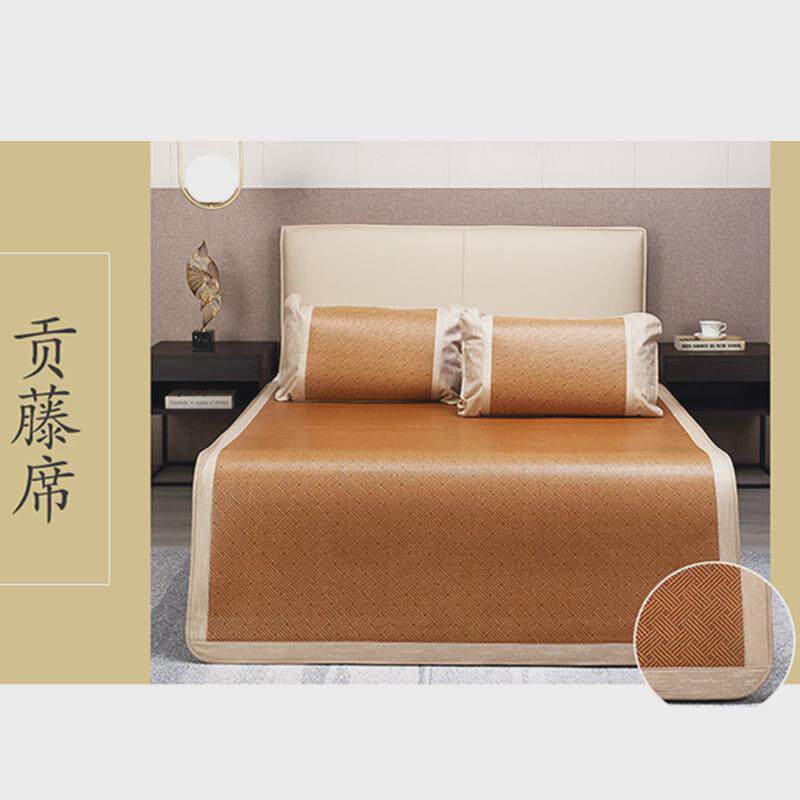 开诚夏季藤席冰丝凉席套件藤编草席家用床上用品宿舍水洗席子批发