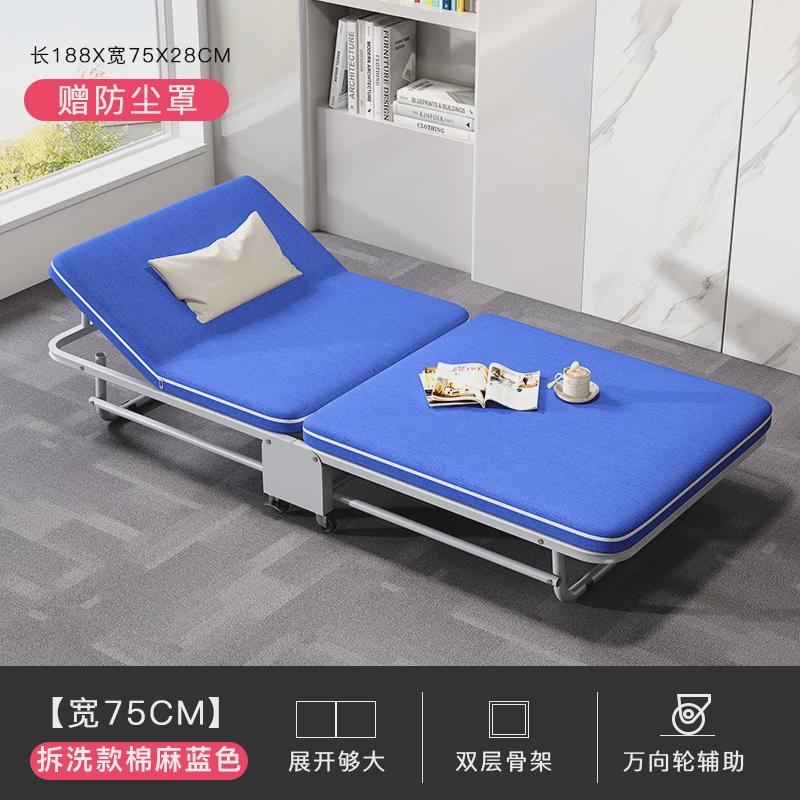 新款折叠床办公室午休单人床午睡躺椅家用简易床医院行军床便携陪