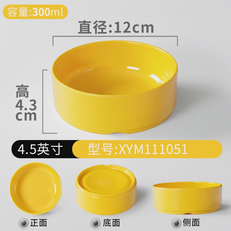 tuf4祥源小碗密胺餐具小碗菜碗商用浏阳蒸菜碗蒸蛋快餐塑料美