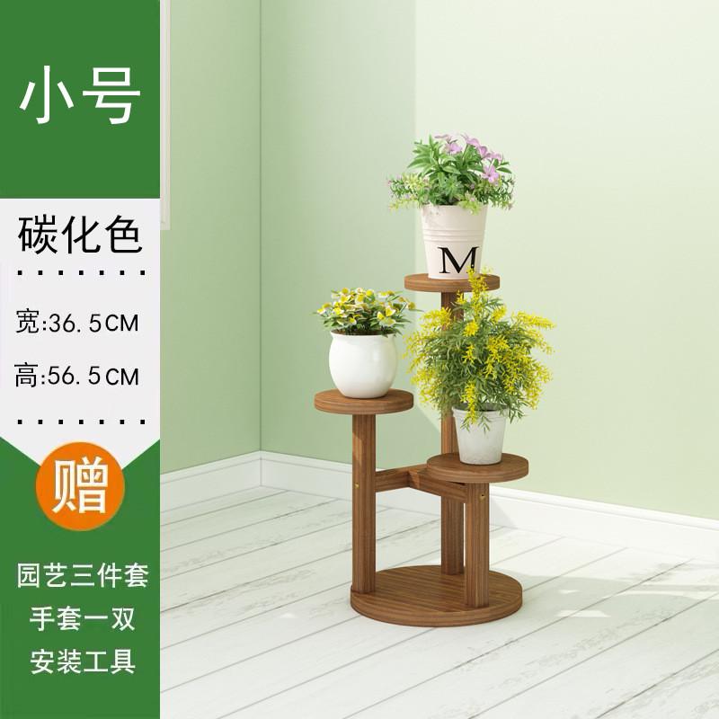 热销Y*花台花架子实木多层室内客厅阳台置物架家用装饰轻奢简约现