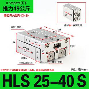 亚德客型气动导轨精密滑台气缸HLQ6/HLS8/12/16/20-10X20X30/50S