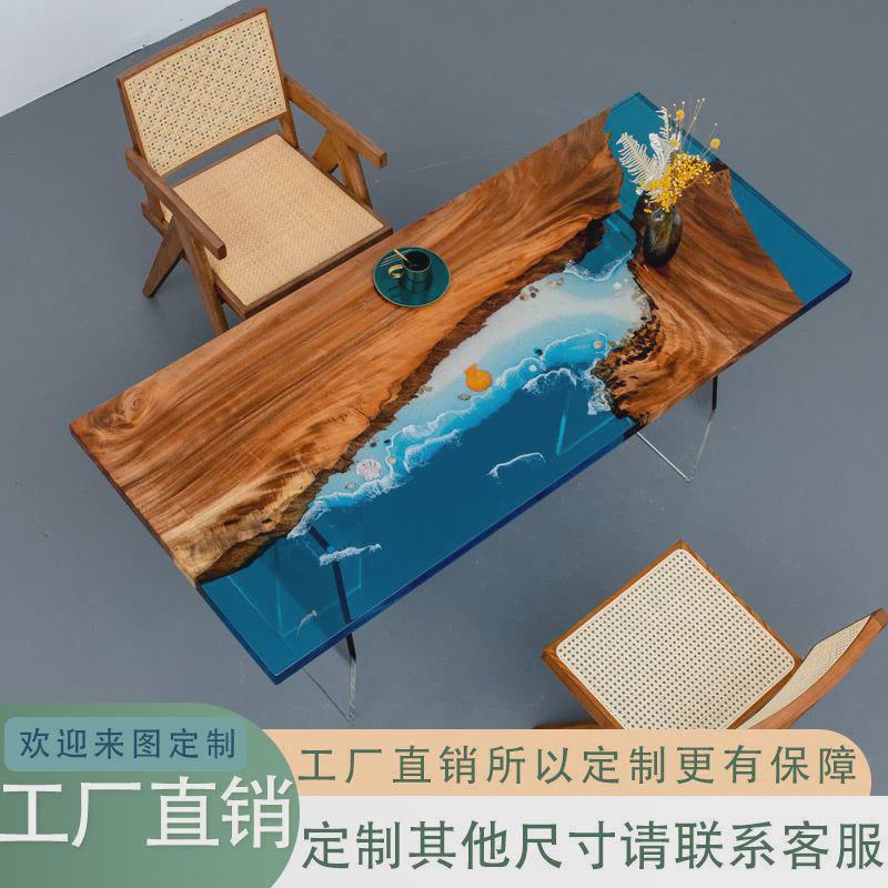 环氧树脂桌子河流桌树木料茶几会议大板茶桌实木原木茶台餐桌