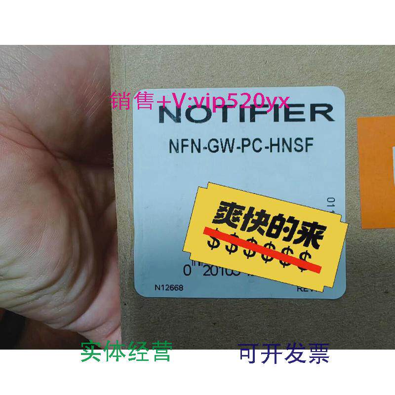 现货供应诺帝菲尔光纤网关NFN-GW-PC-HNSF全新议价
