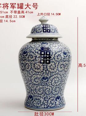 景德镇青花喜字花瓶家居客厅青花瓷装饰品插花瓷器中式陶瓷摆件