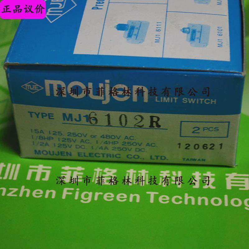 【实物拍照moujenmj1-6102r台湾茂仁】限位开关请议价