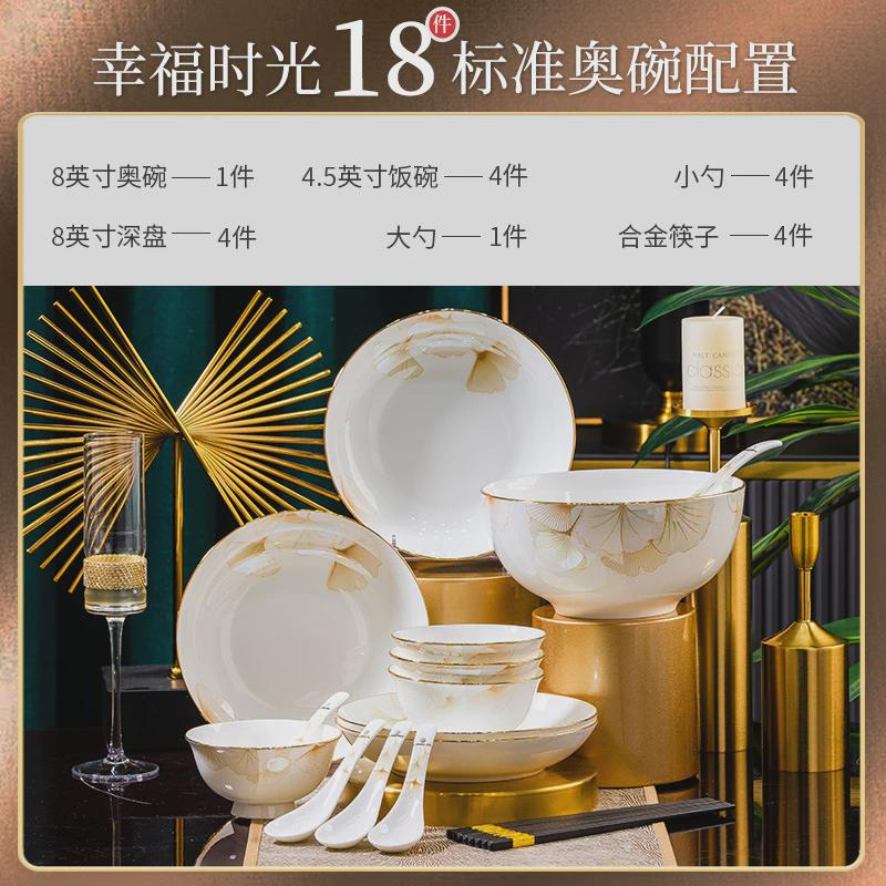 2024新款碗碟套装家用景德镇高温送礼碗碟盘组合骨瓷餐具陶瓷乔迁