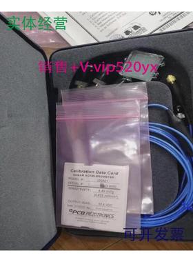 现货供应美国PCB单轴加速度传感器352C33352C22352C04352C03352B1