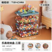 z7gn积木透明儿童收纳盒分格分类大容量小零件多层整