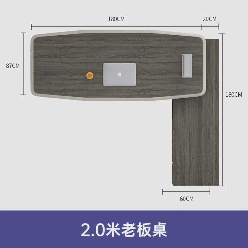 现代老板桌大气轻奢时尚总裁办公桌椅组合大班台主管桌办公家具