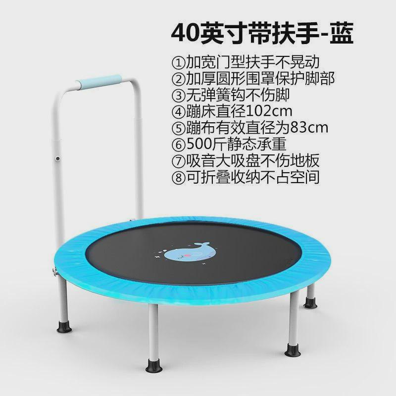 蹦蹦床升级可折叠二代成人儿童家用健身房蹦床儿童娱乐跳跳床