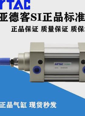 热销原装亚德客动气缸sdaw12x5/10/15/20/25/30/35/40/45/50s复超