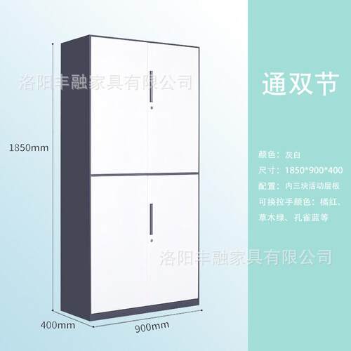丰融拆装文件柜铁皮矮柜财务资料柜现代简约档案带锁收纳柜储物柜