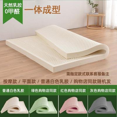 9wor天然橡胶床垫子薄款超软乳胶软垫褥四季家用5cm3.5cm可折叠