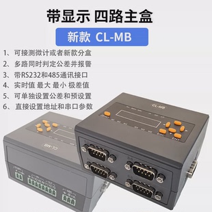 高精度数显百分表0-12.7电子千分表0.001mm输出高度接电脑plc型规