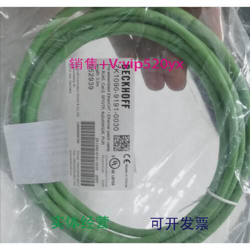 现货供应beckhoff倍福线缆ZK1090-9191-0030议价