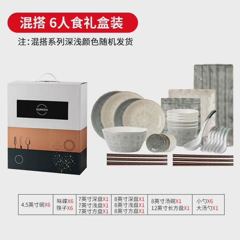 碗碟套装北欧金边轻奢陶瓷餐具家用现代简约碗盘筷子大汤碗组合,家装主材,台上艺术碗盆,淘宝优惠券,粉丝福利购,淘宝优惠卷