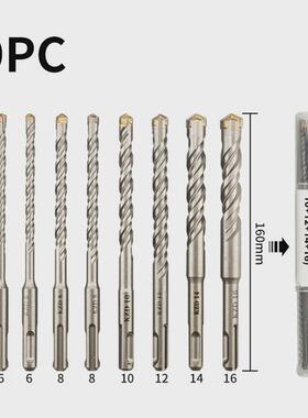 十字墙壁圆柄硬质合金冲击钻头套装9pc混凝土打孔电锤钻钻头钻孔