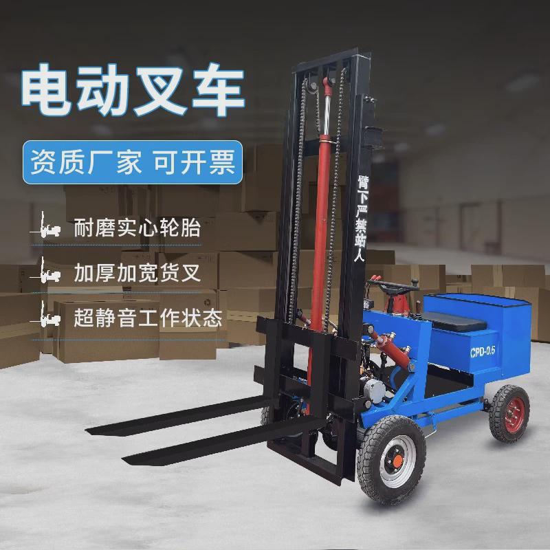 电动简易叉车座驾式小型1吨四轮堆高车装卸车升降家用液压搬运车
