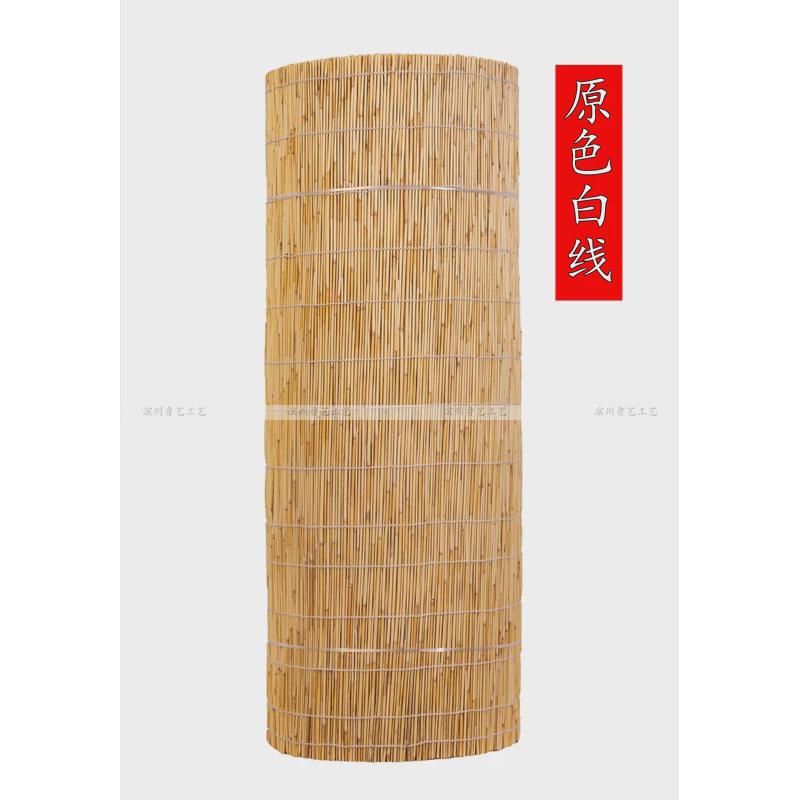 大卷芦苇帘子墙面装饰遮光遮阳竹帘门帘草帘子复古窗帘卷帘吊顶帘