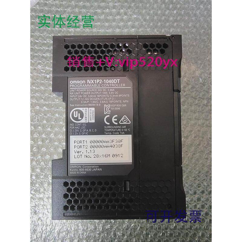 现货供应欧姆龙NX1P2-1040DT现货包功能