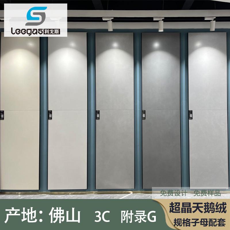 亮光奶白色客厅地砖800x800奶油黄素色微水泥卫生间瓷砖600x1200