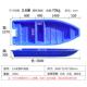 3.6 2.8 4米塑料船带活鱼仓牛津加厚 2.5 锦尚来塑料渔船加宽2.3