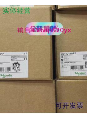 供应LC1D115P7交流接触器AC230V捷克制造AC440V全新施耐德