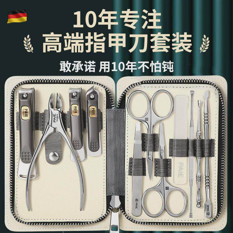 德国指甲刀套装高档百翊剪指甲工具防飞溅修脚刀修甲全套进斜口钳