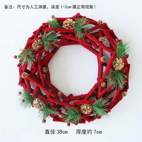 圣诞树松针红果花环圈装饰品摆件欧美门环植绒新年挂饰圣诞球