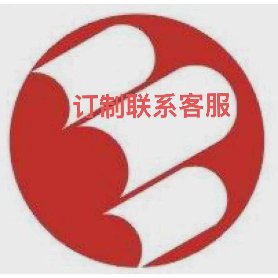 永乐电脑针式打印纸三联四联五联六联七联发货联销售单八清出库单