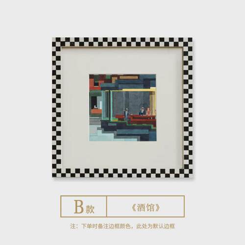 现代法式马蒂斯黑白棋盘格艺术装饰画大卫霍克尼客厅餐厅墙面挂画